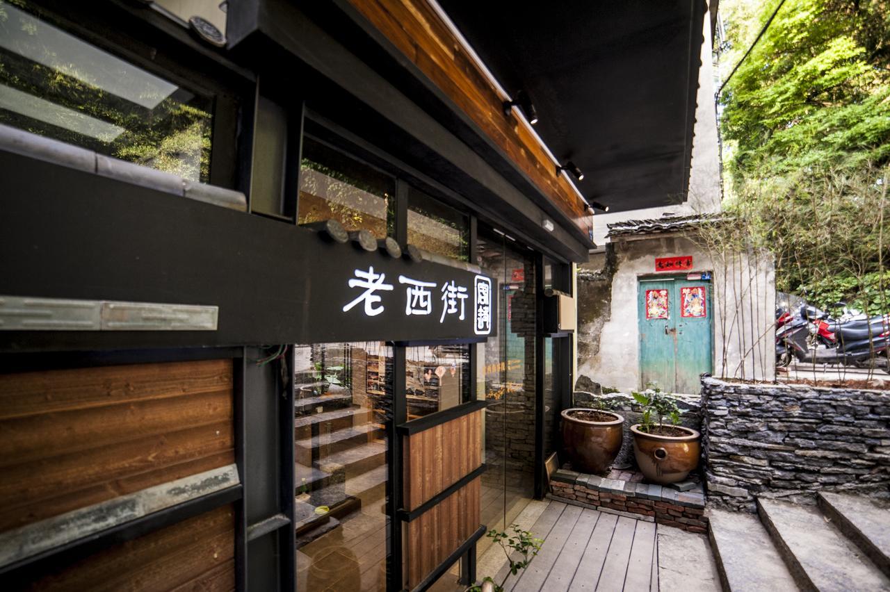 Zen Tea House West Street Yang Shuo Ξενοδοχείο Yangshuo Εξωτερικό φωτογραφία