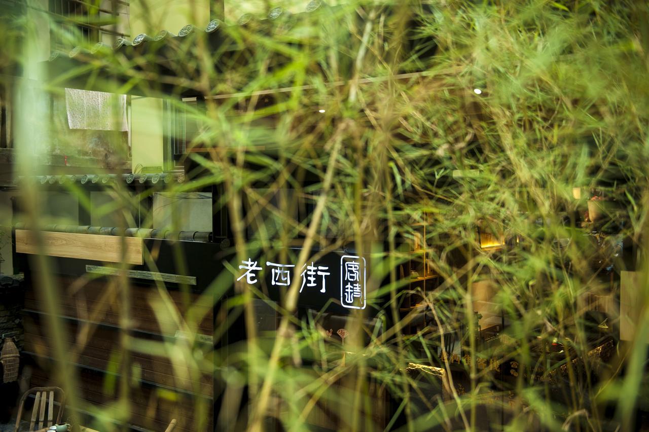 Zen Tea House West Street Yang Shuo Ξενοδοχείο Yangshuo Εξωτερικό φωτογραφία