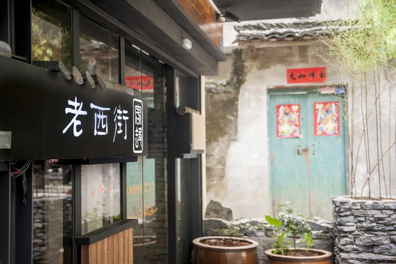 Zen Tea House West Street Yang Shuo Ξενοδοχείο Yangshuo Εξωτερικό φωτογραφία